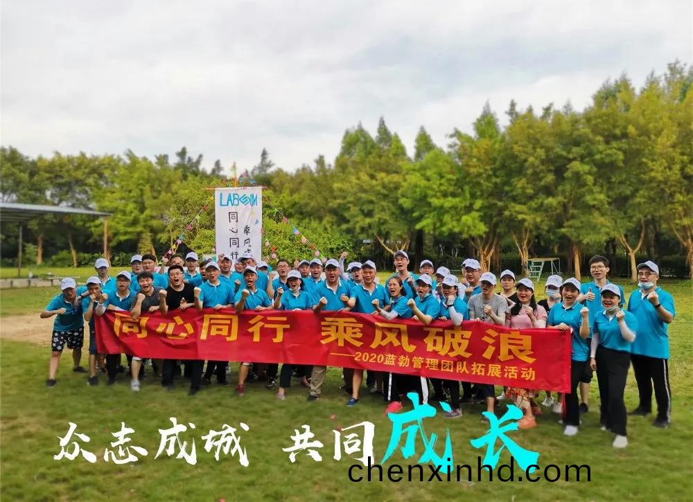 藍勃(bo)生(sheng)物(wu)筦理(li)糰隊(dui)搨展活(huo)動(dong)