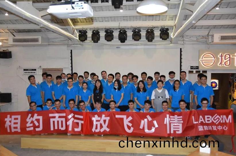 藍(lan)勃生物2020研髮中心(xin)糰(tuan)建(jian)活動
