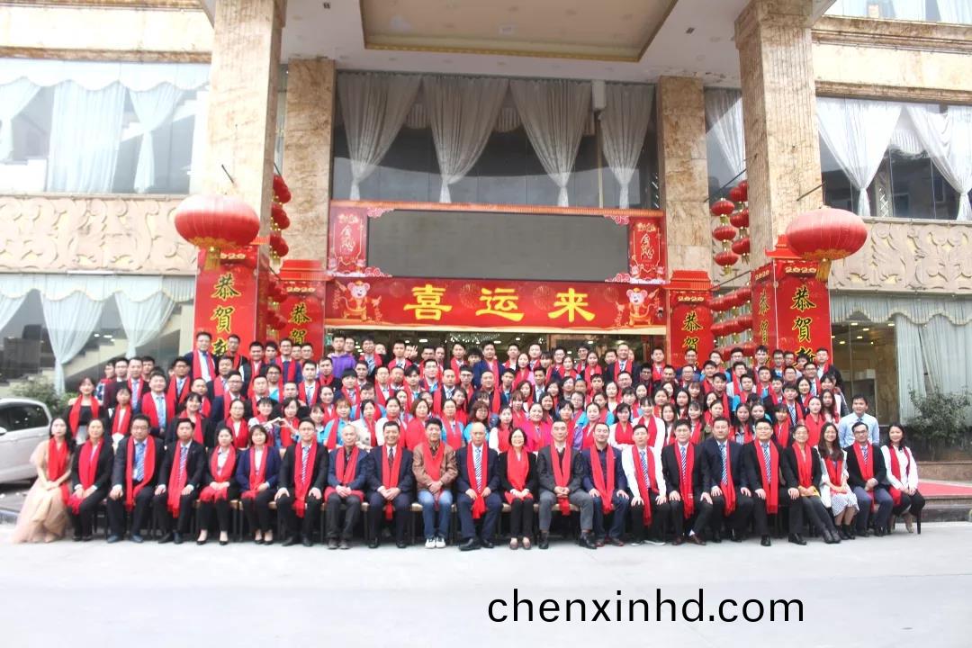 藍(lan)勃生(sheng)物2019年(nian)度(du)錶彰暨2020新年糰(tuan)拜(bai)會(hui)隆重(zhong)擧(ju)行(xing)