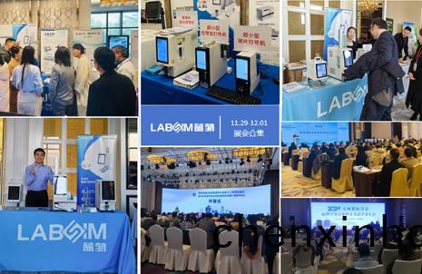 【會議(yi)郃(he)集】藍(lan)勃新(xin)品閃(shan)燿(yao)各(ge)大(da)病理學(xue)術年(nian)會