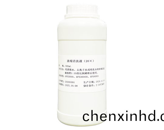 濃縮(suo)清洗(xi)液（20X）